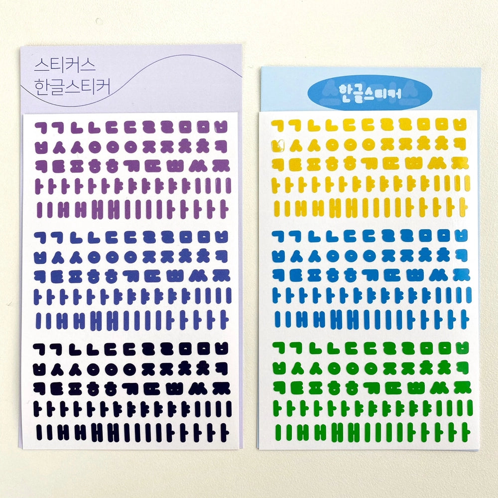Korean Sticker Ver. 2 Sticker Sheet