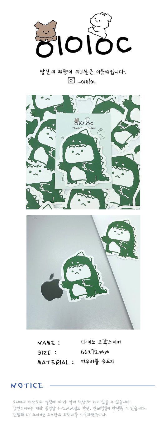 Dinosaur Piece Sticker