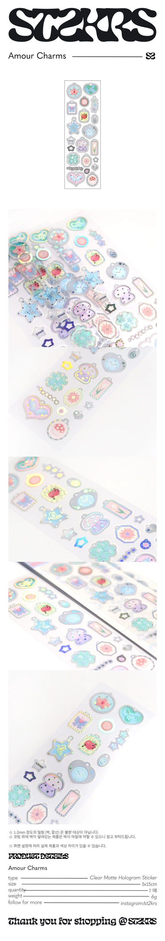 Amour Charms Sticker Sheet