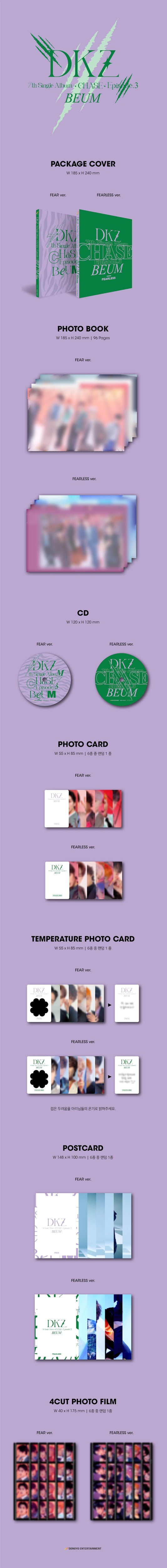 DKZ 7th Single CHASE EPISODE 3. BEUM