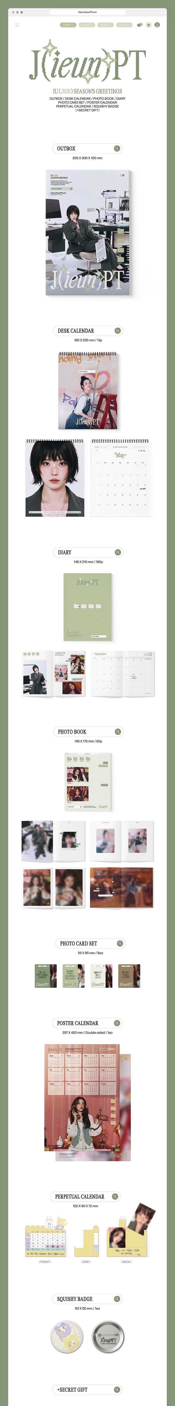 IU 2026 SEASON'S GREETINGS