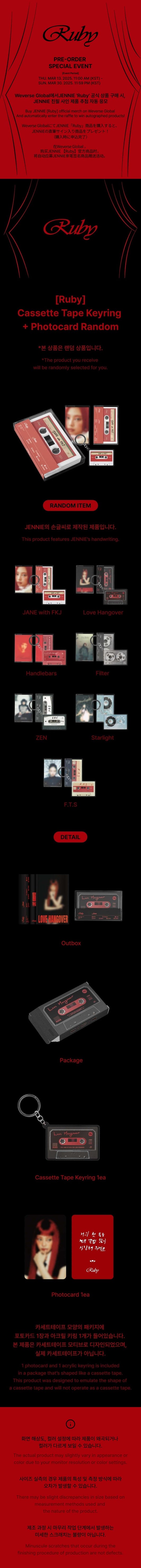 JENNIE Ruby Cassette Tape Keyring + Photocard Random