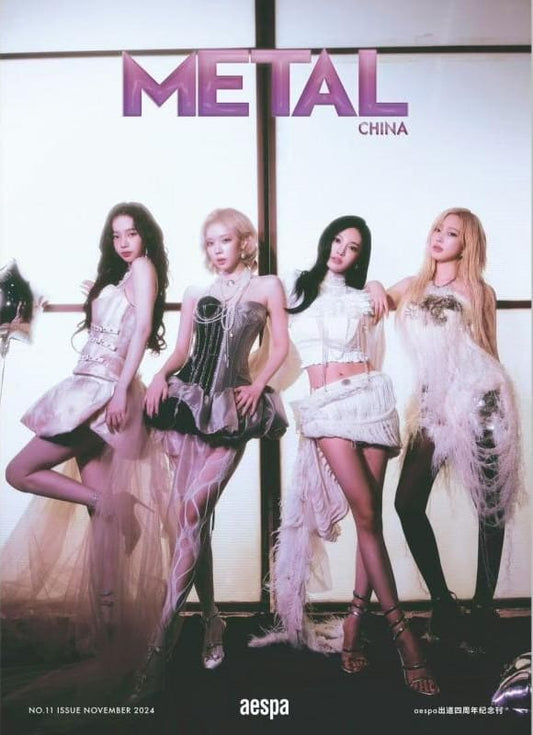 Magazine [Chinese Magazine] Metal November 2024 (Cover: aespa)