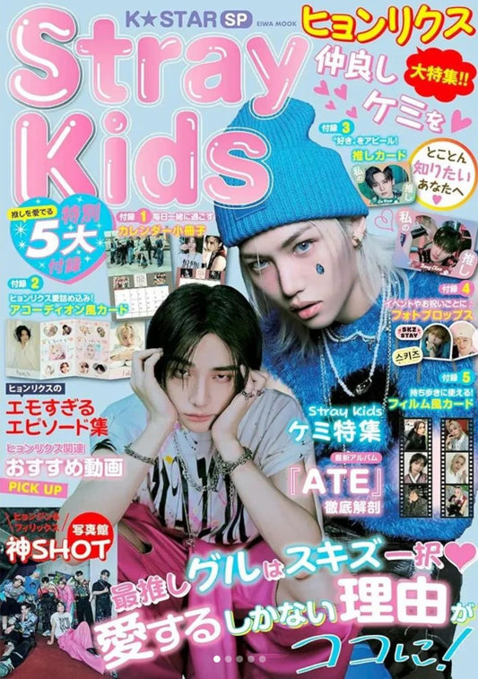 [Japanese Magazine] K-STAR Stray Kids SP (Cover : Stray Kids HYUNJIN & FELIX)