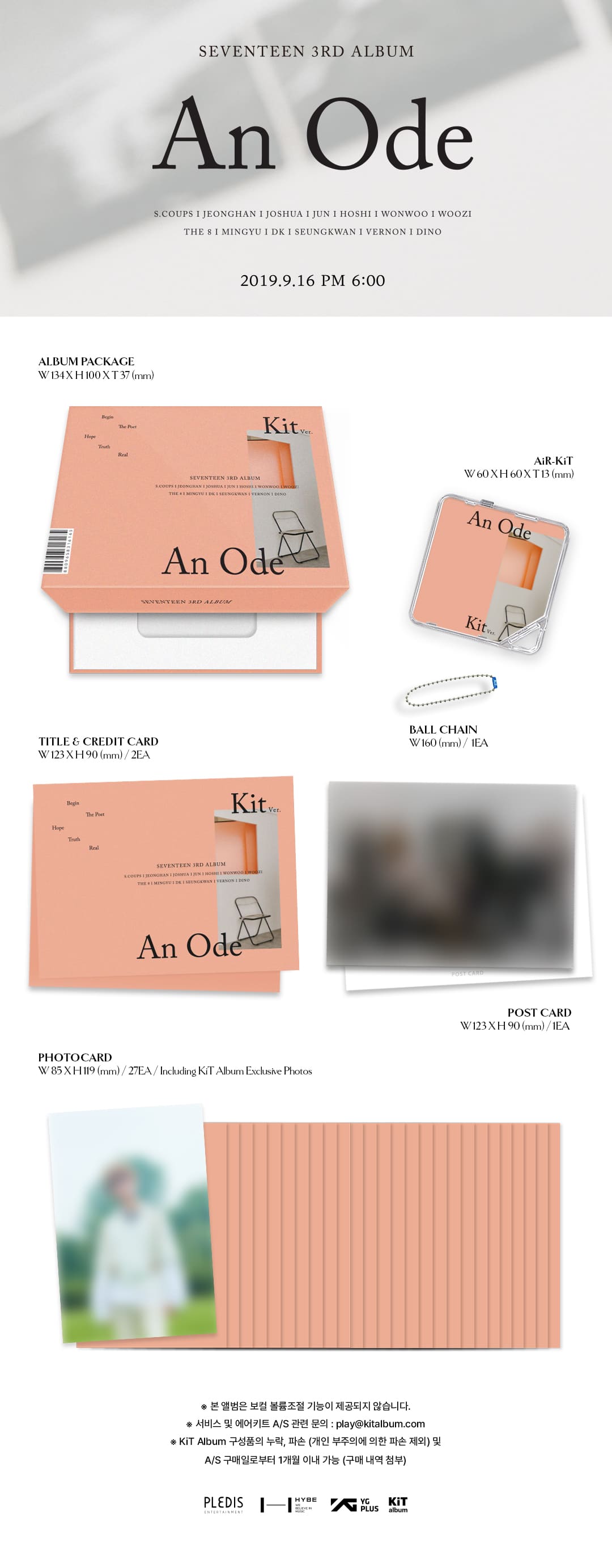 SEVENTEEN 3rd Album [An ode] (KiT Ver.) (Reissue)