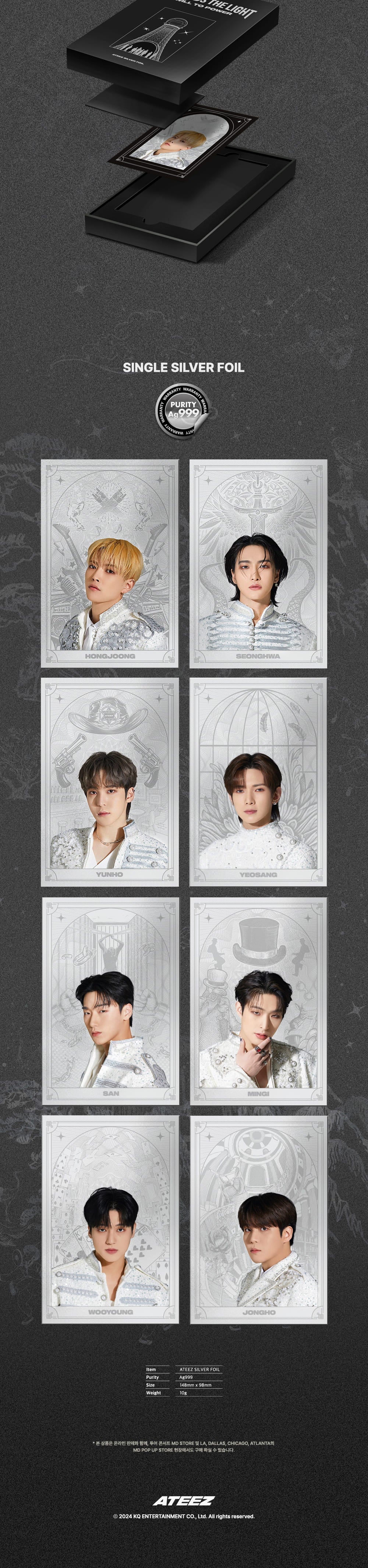 ATEEZ Silver Foil (Single Pack Ver.) [PREORDER ONLY]