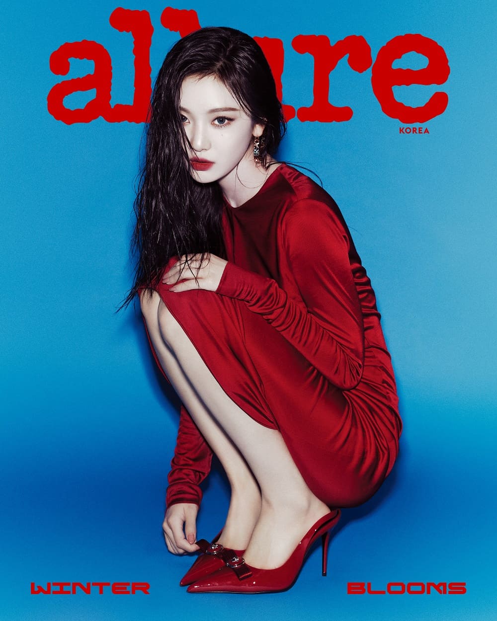 Magazine Allure December 2024 (Cover: aespa NINGNING)