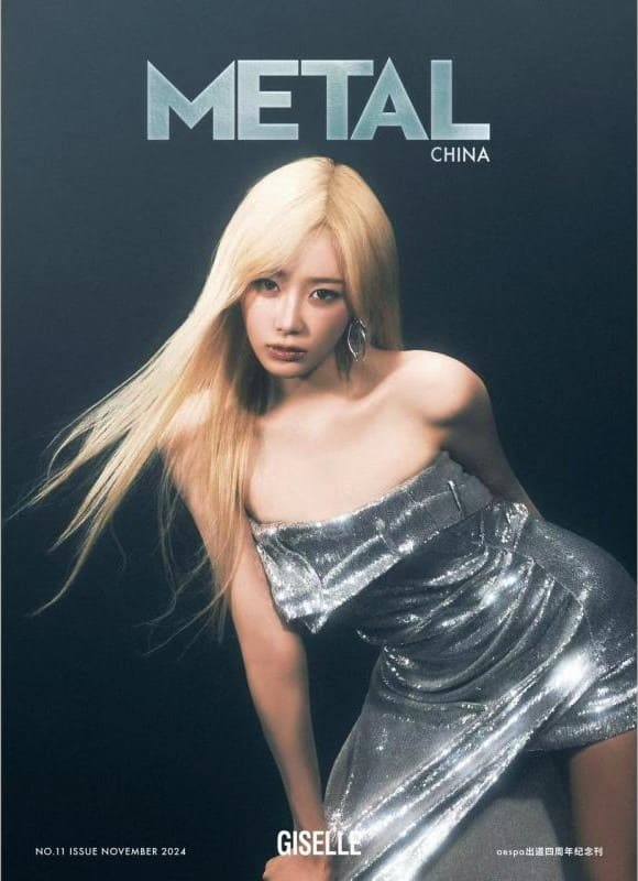 Magazine [Chinese Magazine] Metal November 2024 (Cover: aespa)