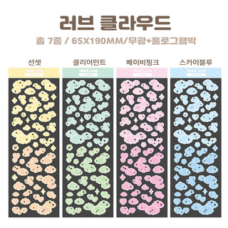 Love Cloud Sticker Sheet
