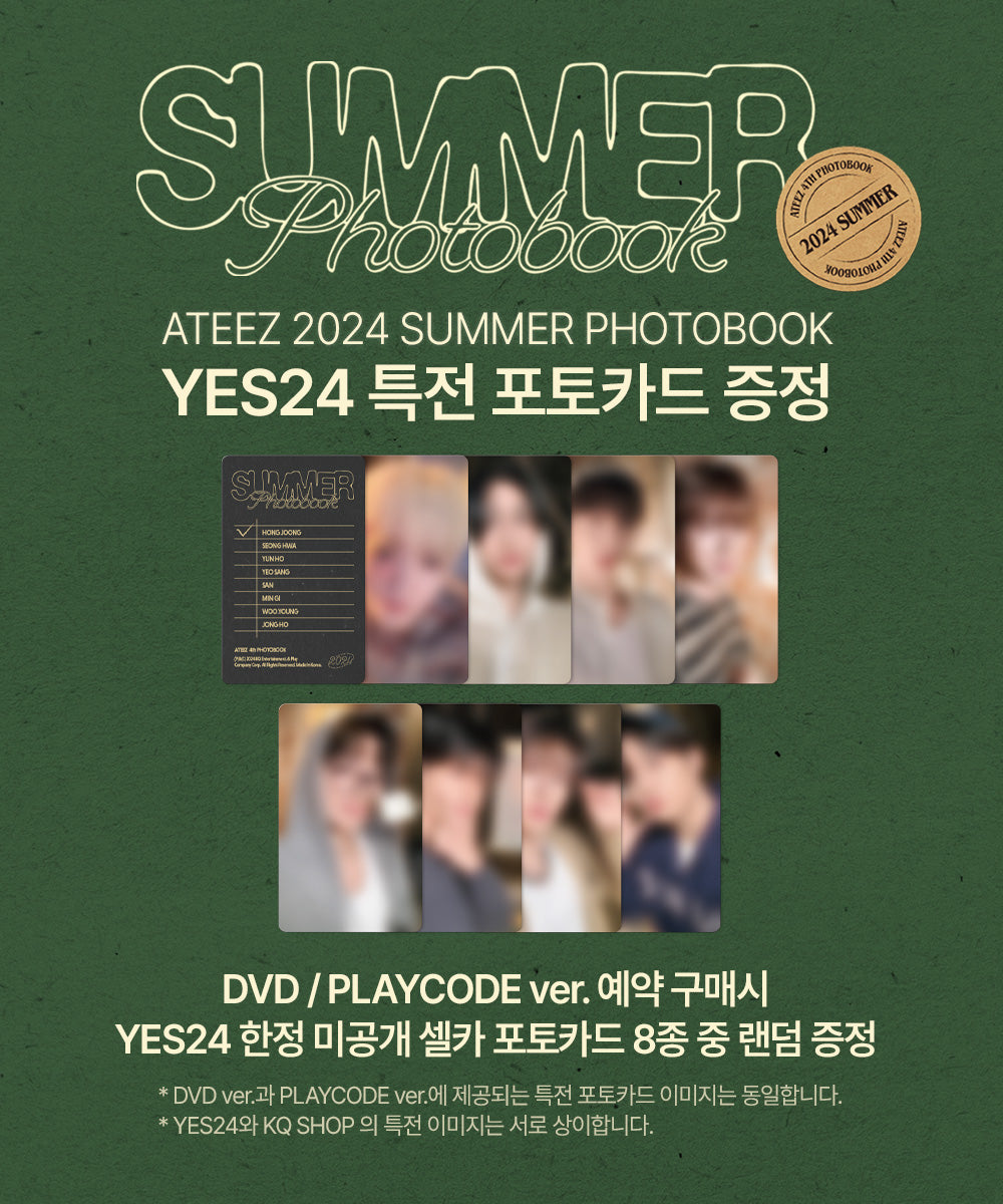 (YES24) Ateez 2024 SUMMER PHOTOBOOK PLAYCODE