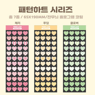 Pattern Heart Sticker Sheet