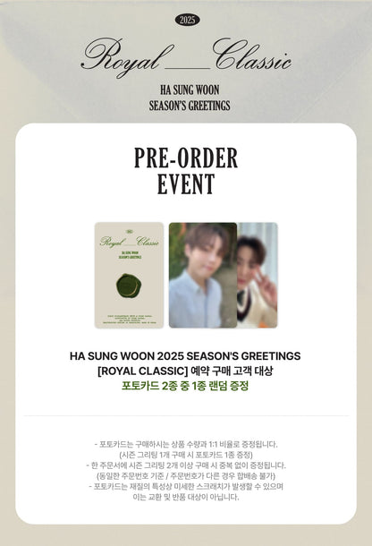 HA SUNG WOON 2025 Season's Greeting [ROYAL CLASSIC]