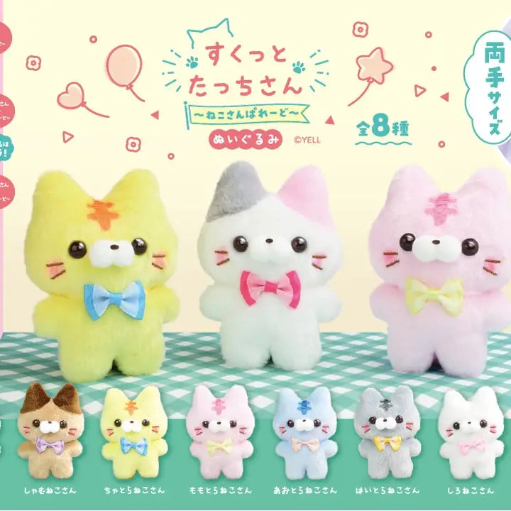 Cat Parade Medium Plush