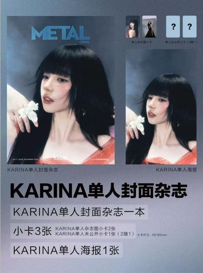 Magazine [Chinese Magazine] Metal November 2024 (Cover: aespa)