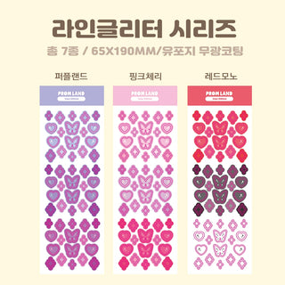Line Glitter Sticker Sheet