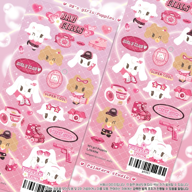 Puppy 90's Girl Sticker Sheet