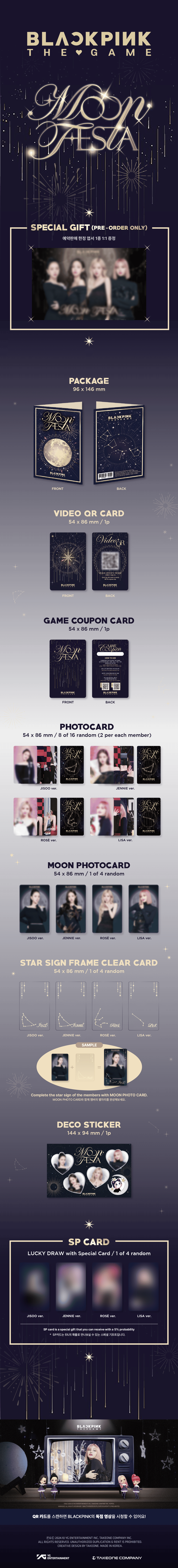 BLACKPINK THE GAME PHOTOCARD COLLECTION [MOON FESTA]