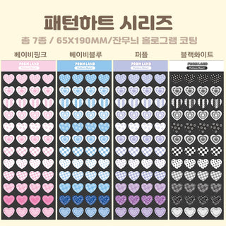 Pattern Heart Sticker Sheet