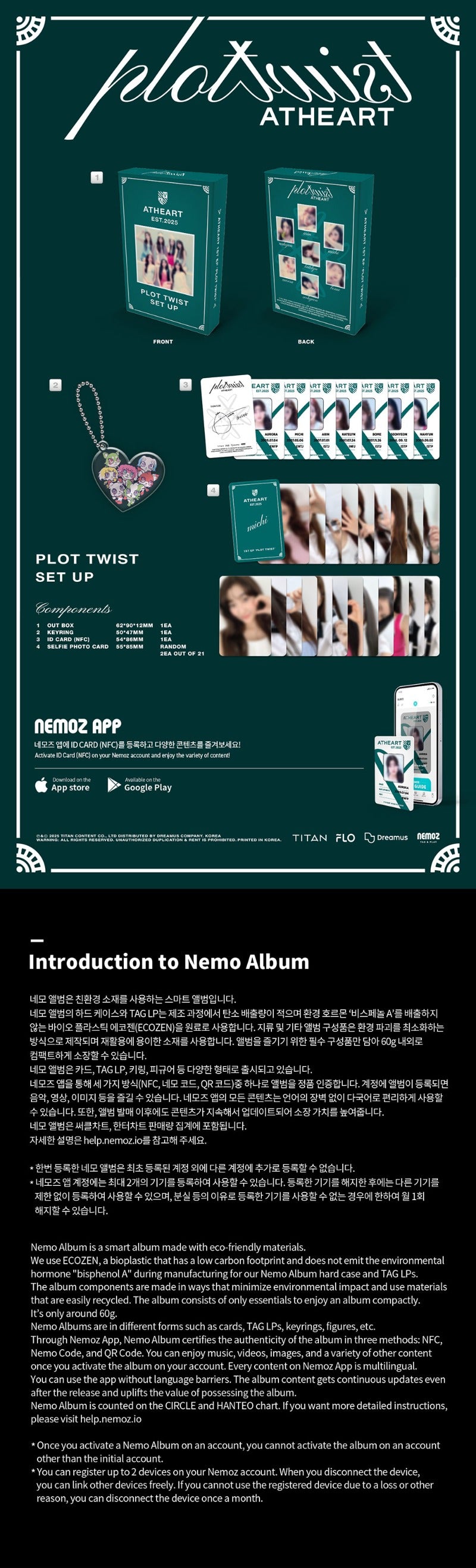 AtHeart 1st EP [Plot Twist] (Set Up Ver.)