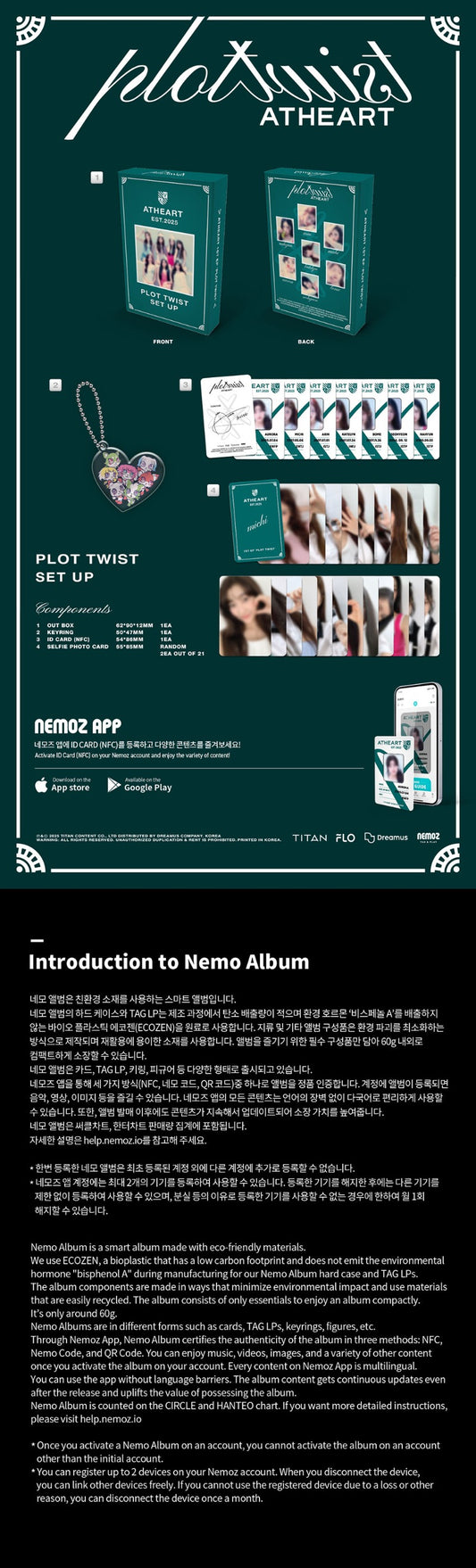 AtHeart 1st EP [Plot Twist] (Set Up Ver.)