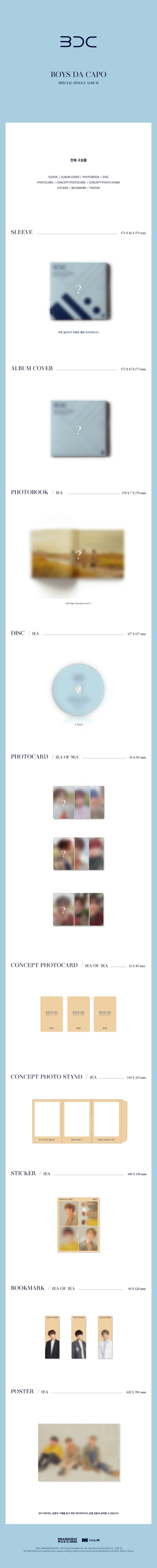 BDC Special Single Album [BOYS DA CAPO]