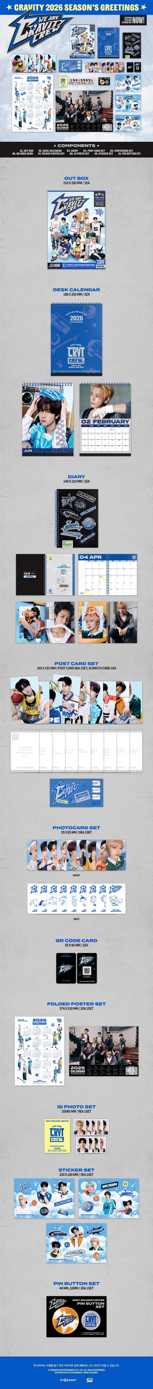 CRAVITY 2026 SEASON'S GREETINGS [WE ARE CRAVITY CREW]