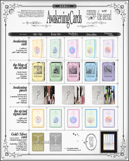 cosmosy 1st EP Album [The a(e)nd] (NEMO)