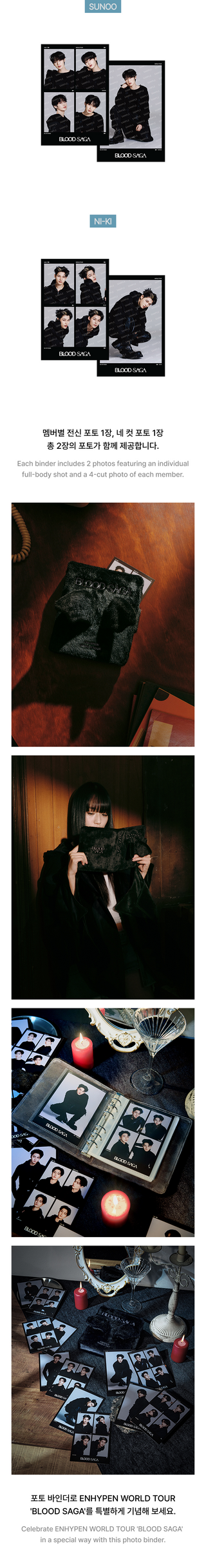 ENHYPEN MD [BLOOD SAGA] Photo Binder