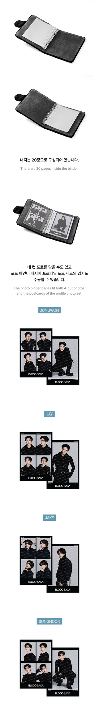 ENHYPEN MD [BLOOD SAGA] Photo Binder