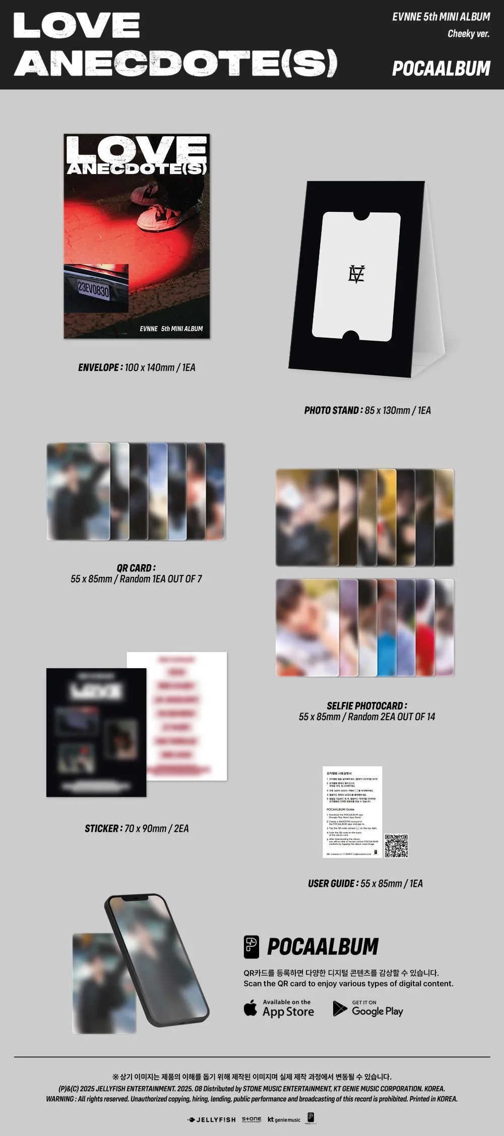 EVNNE 5th Mini Album [LOVE ANECDOTE(S)](POCA Ver.)