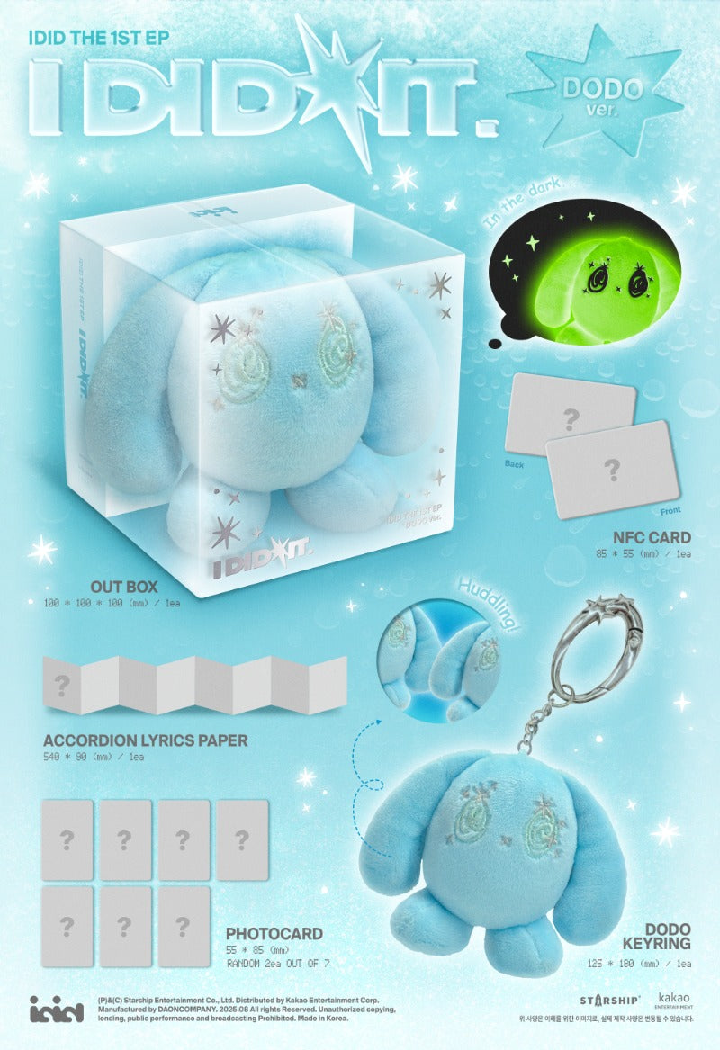 IDID 1st Mini Album [I did it] (DODO Ver.) (NEMO) (Limited)