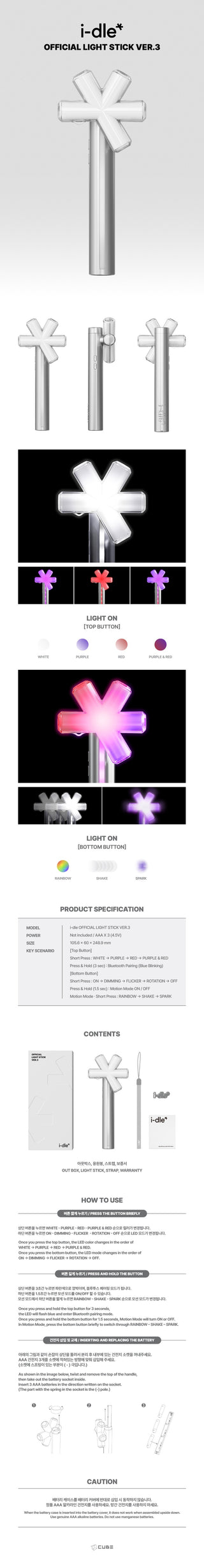[PRE-ORDER] i-dle OFFICIAL LIGHT STICK Ver.3