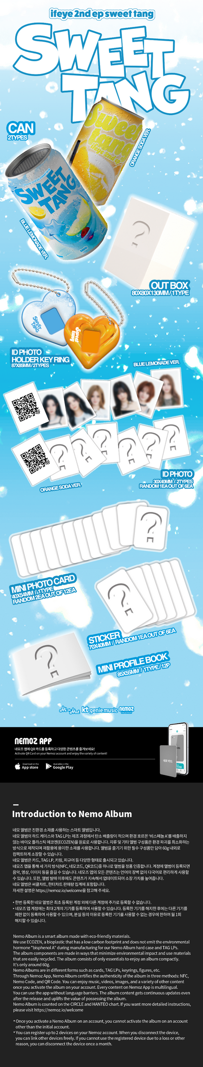 ifeye 2nd EP Album [sweet tang] (Nemo Ver.)