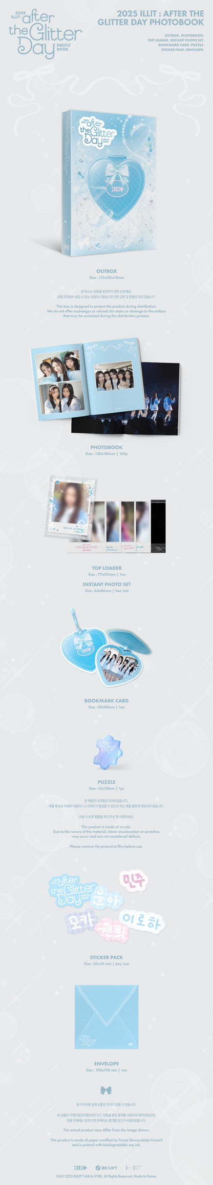 [PRE-ORDER] ILLIT 2025 ILLIT : AFTER THE GLITTER DAY PHOTOBOOK