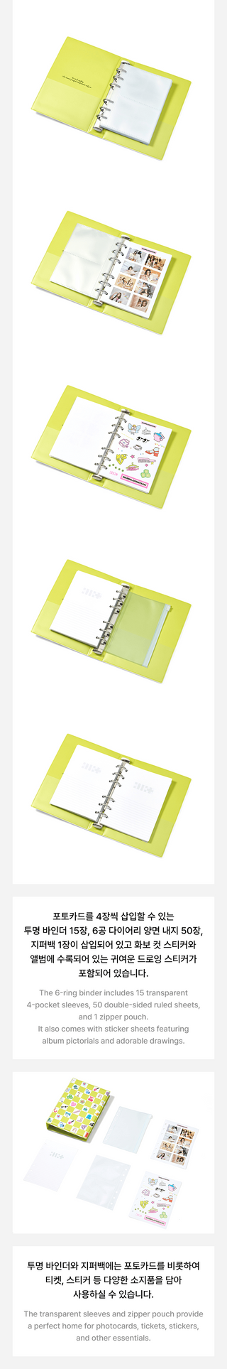 [PRE-ORDER] ILLIT MD [MAMIHLAPINATAPAI] Daily Log