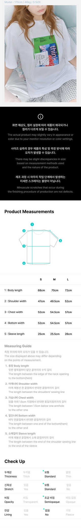 [PRE-ORDER] ILLIT MD [MAMIHLAPINATAPAI] S/S Photo T-Shirt