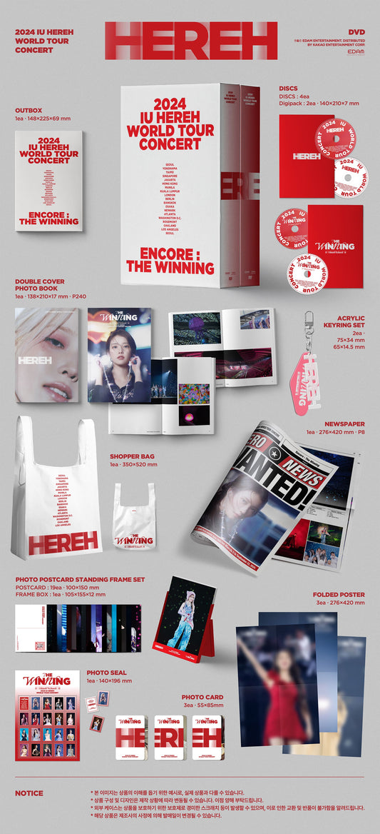 IU 2024 IU [HEREH] WORLD TOUR CONCERT DVD