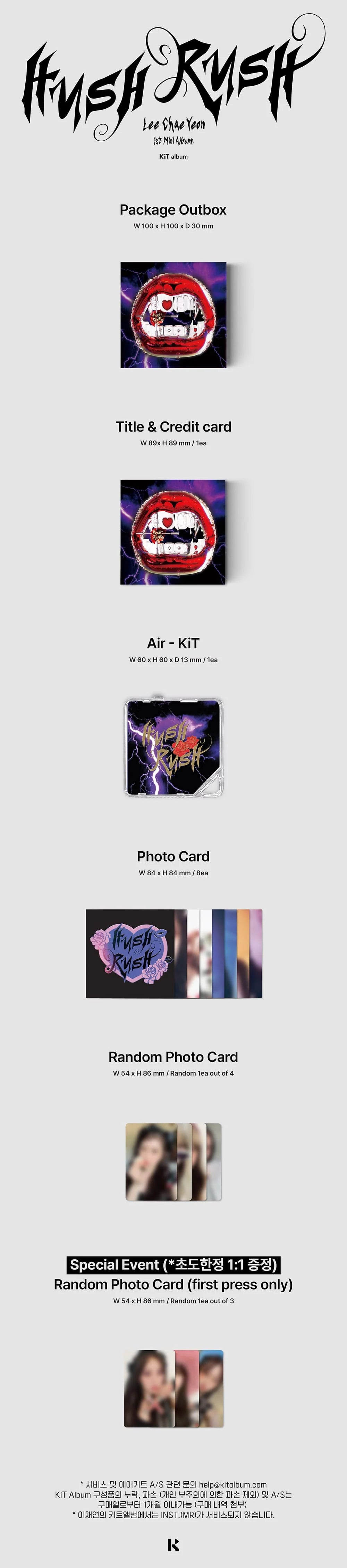 LEE CHAE YEON 1st Single Album [THE MOVE: STREET] (KiT Ver.)