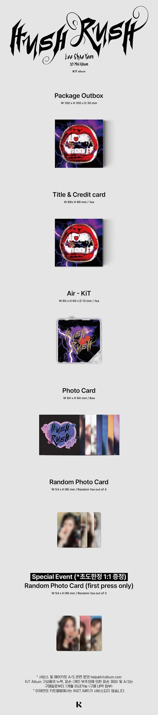 LEE CHAE YEON 1st Single Album [THE MOVE: STREET] (KiT Ver.)