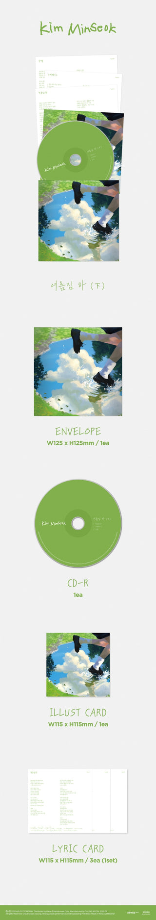 [PRE-ORDER] Kim Min-seok (MeloMance) Single Album [여름 집 상 (下)]