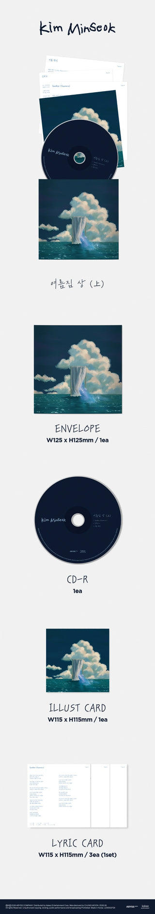 [PRE-ORDER] Kim Min-seok (MeloMance) Single Album [여름 집 상 (上)]