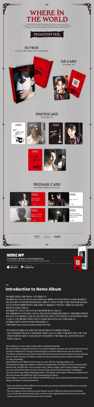 Kai Single [Where In The World] (NEMO)
