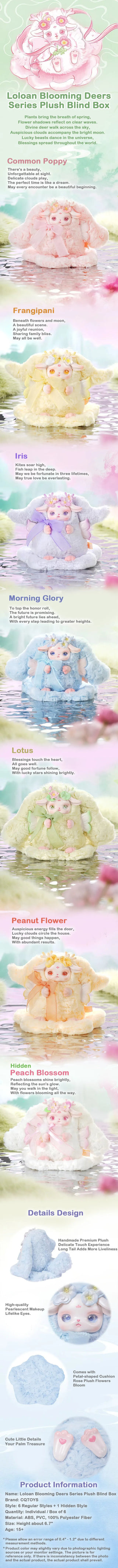 Loloan Blooming Deers Series Plush Blind Box