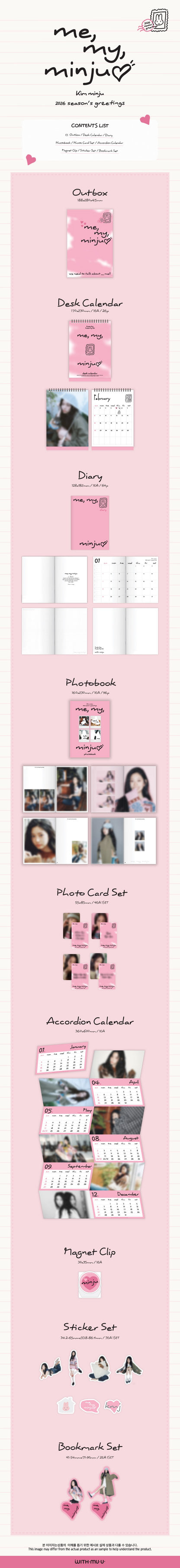 Kim Minju 2026 SEASON'S GREETINGS [ME MY MINJU]