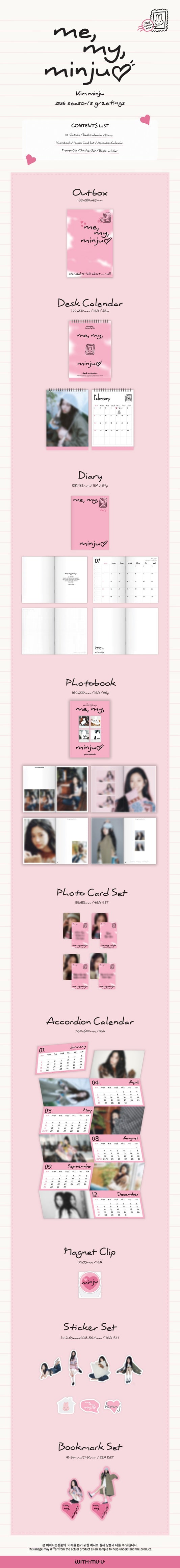 Kim Minju 2026 SEASON'S GREETINGS [ME MY MINJU]