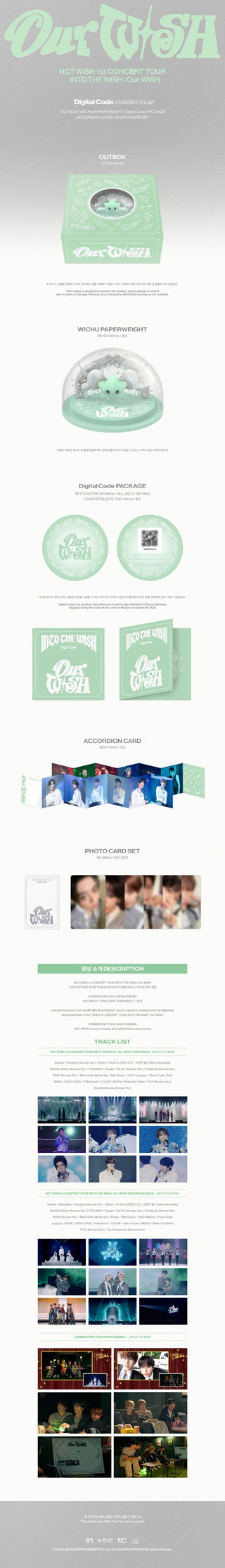 [PRE-ORDER] NCT WISH 1st CONCERT TOUR [INTO THE WISH : Our WISH] (Digital Code ver.)