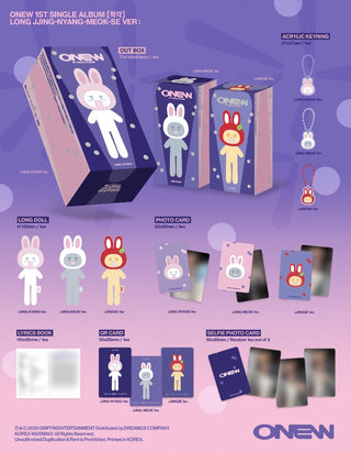 [PRE-ORDER] ONEW (SHINee) 1ST SINGLE ALBUM [착각] (JJING-NYANG Ver. / JJINGSE Ver. / JJING-MEOK Ver.)