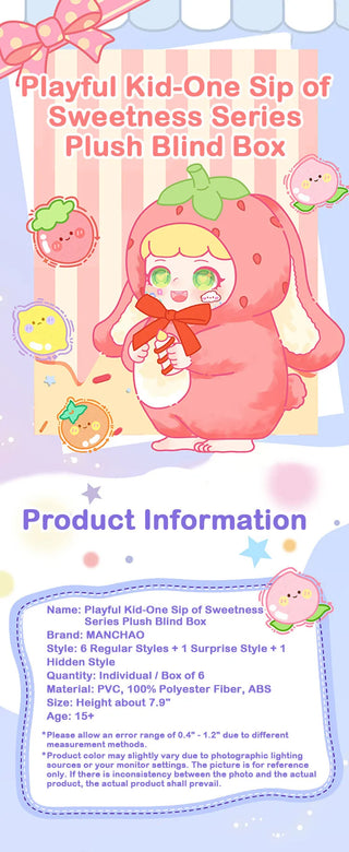 Playful Kid-One Sip of Sweetness Series Plush Blind Box