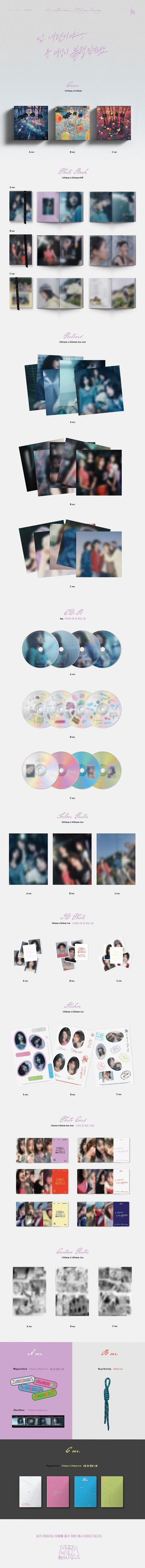 QWER 3rd Mini Album [난 네 편이야, 온 세상이 불협일지라도]