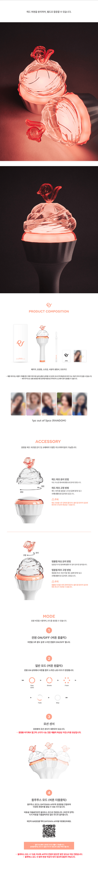 [PRE-ORDER] Red Velvet OFFICIAL FANLIGHT ver.2